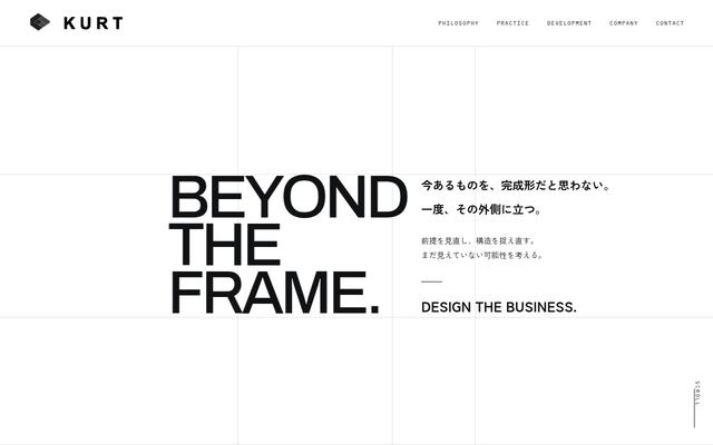 クルト株式会社の公式サイト