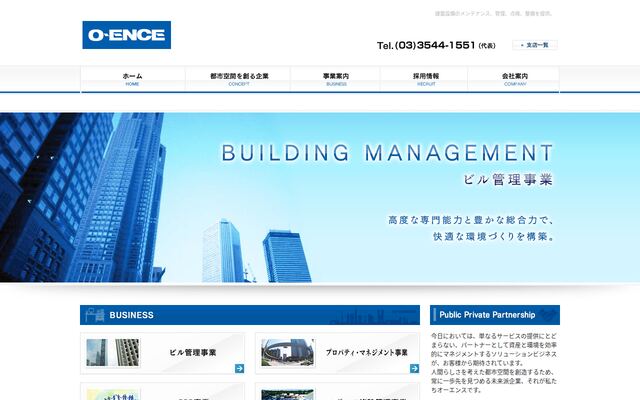 有限会社オーエンスの公式サイト