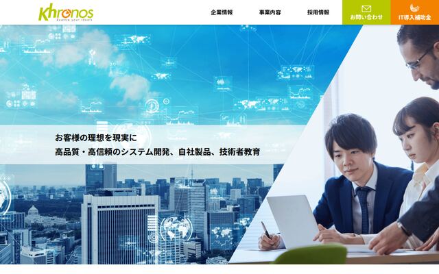 株式会社ｋｈｒｏｎｏｓの公式サイト