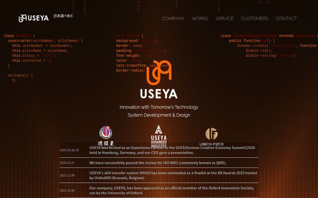 株式会社ＵＳＥＹＡの公式サイト
