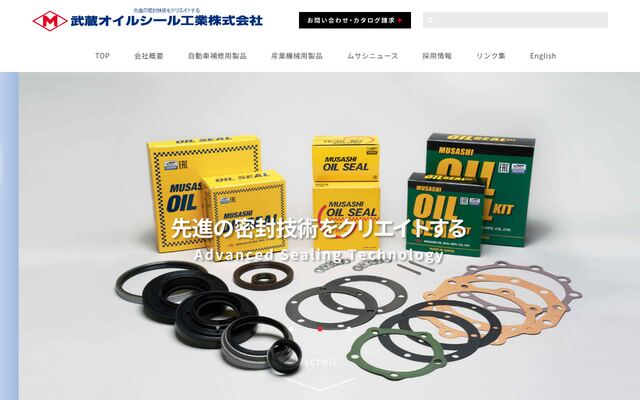 武蔵オイルシール工業株式会社の公式サイト