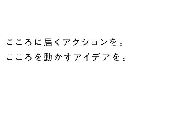 株式会社ビデオプロモーション