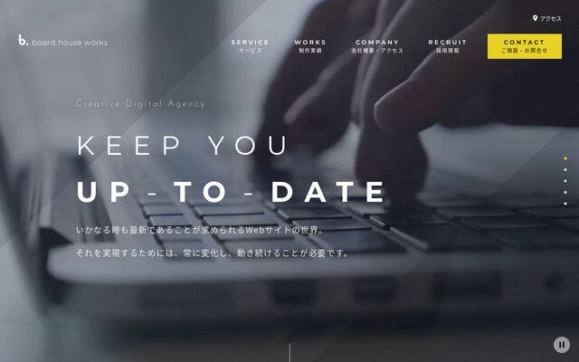 株式会社ボードハウスワークスの公式サイト