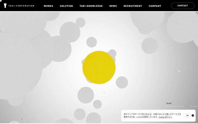 株式会社たきコーポレーション