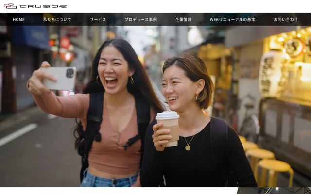 株式会社クルーソーの公式サイト