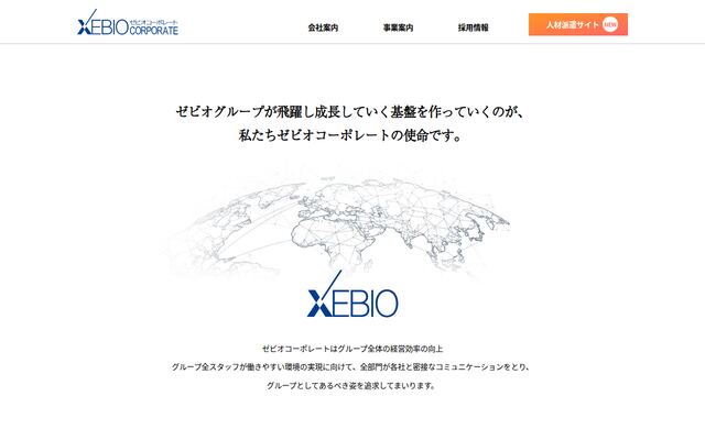 ゼビオコーポレート株式会社