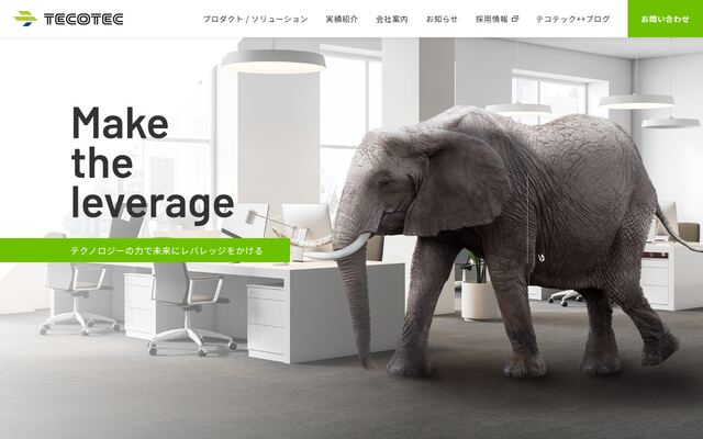 株式会社テコテックの公式サイト