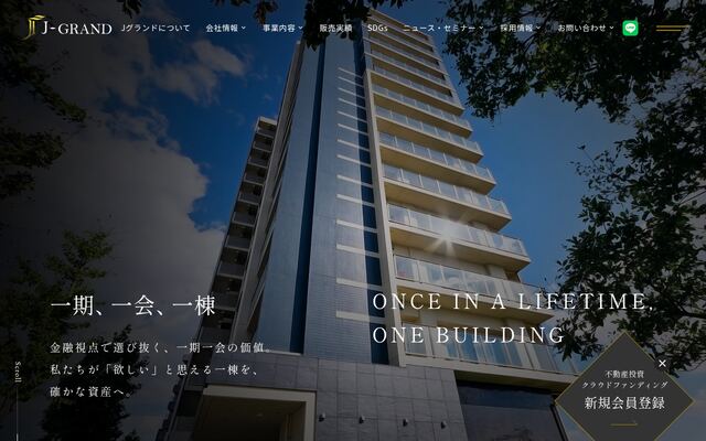 Ｊグランド株式会社