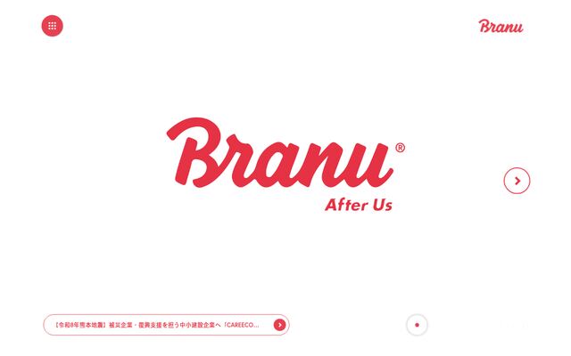 ＢＲＡＮＵ株式会社の公式サイト