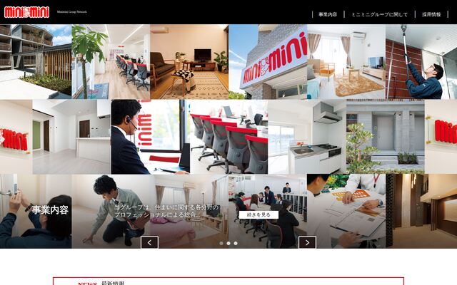 株式会社ミニミニの公式サイト