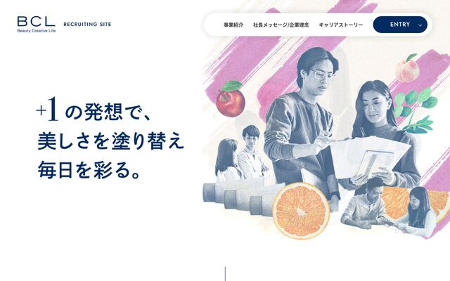 株式会社スタイリングライフ・ホールディングス