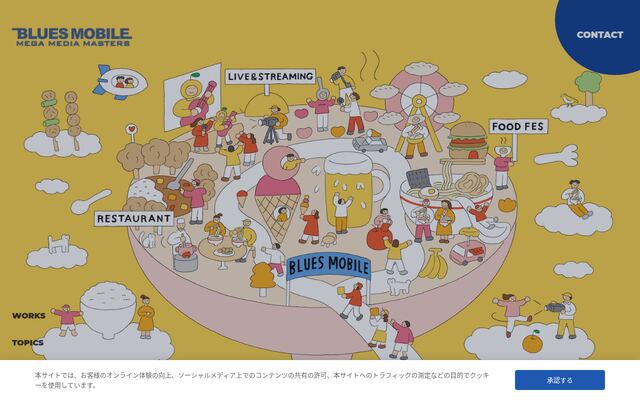 株式会社ブルースモービルの公式サイト