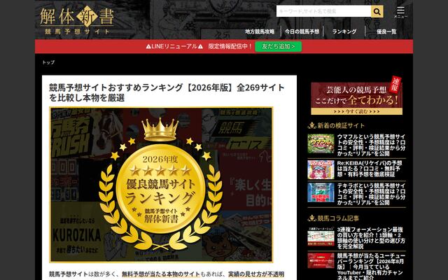 Ｂｏｕｎｄｌｅｓｓ株式会社の公式サイト