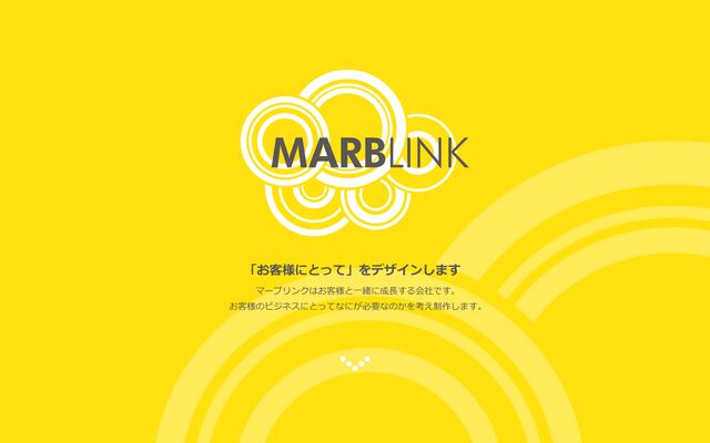 株式会社マーブリンクの公式サイト