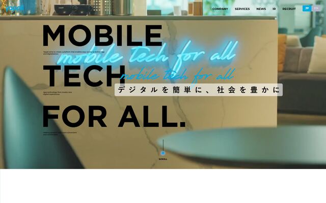 株式会社ヤプリの公式サイト