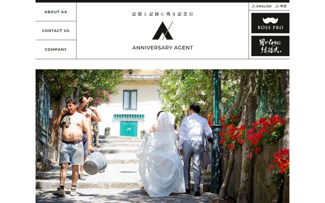 株式会社チコの公式サイト