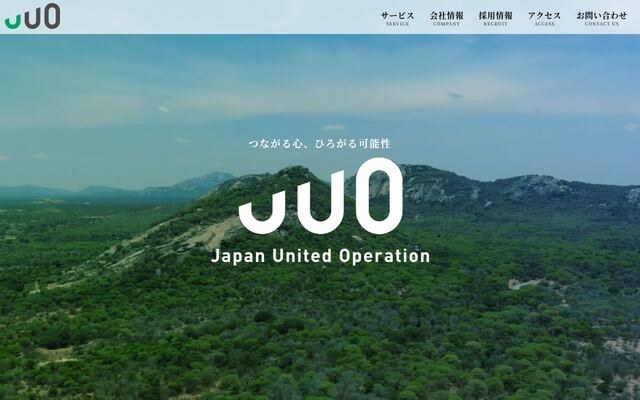 株式会社ジャパンユナイテッドオペレーションの公式サイト