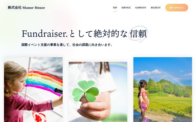 株式会社Ｍａｎｏｒ　Ｈｏｕｓｅの公式サイト