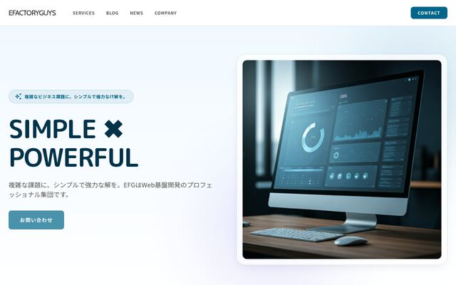 株式会社ＥＦＡＣＴＯＲＹＧＵＹＳの公式サイト