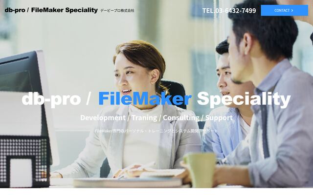 デービープロ株式会社の公式サイト