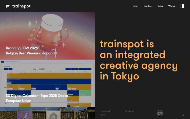 Ｔｒａｉｎｓｐｏｔ株式会社の公式サイト