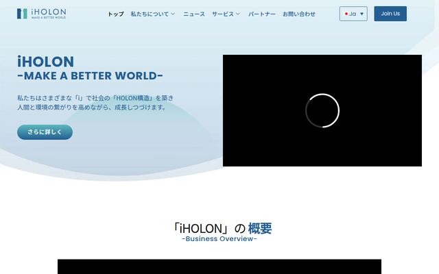 株式会社ｉＨＯＬＯＮの公式サイト