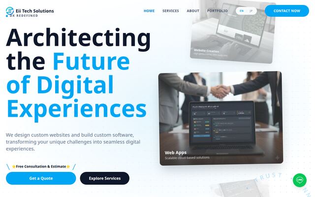 栄至合同会社の公式サイト