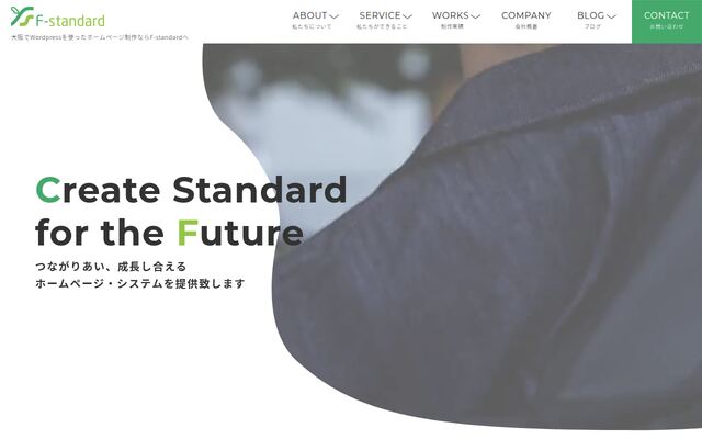 株式会社Ｆ－ｓｔａｎｄａｒｄの公式サイト