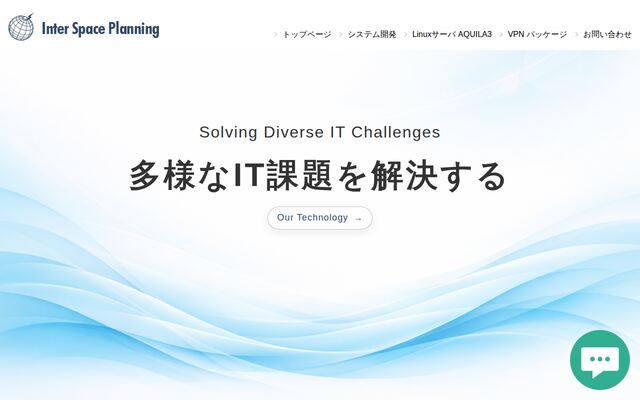 株式会社インタースペースプランニング