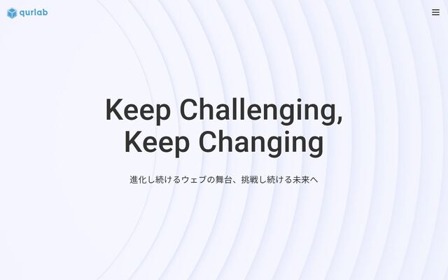株式会社クオラボの公式サイト