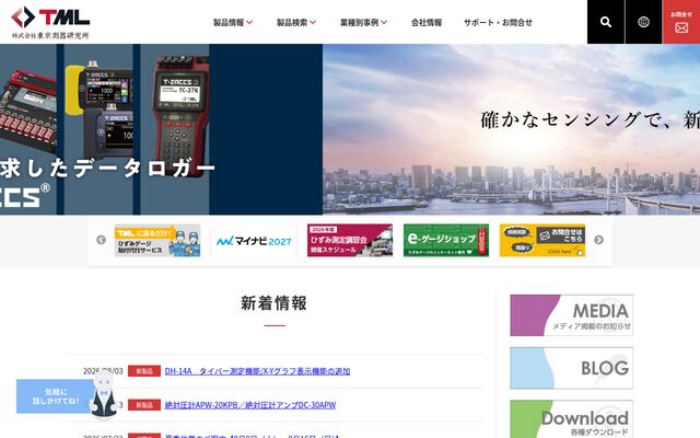 株式会社東京測器研究所