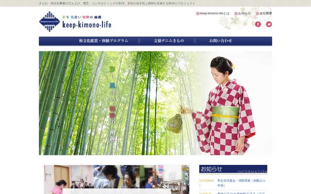 株式会社彩洋の公式サイト