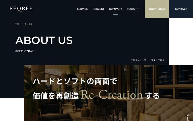 Ｒｅｑｒｅｅ株式会社の公式サイト