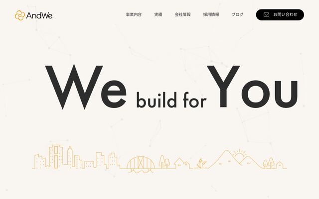 株式会社ＡｎｄＷｅ