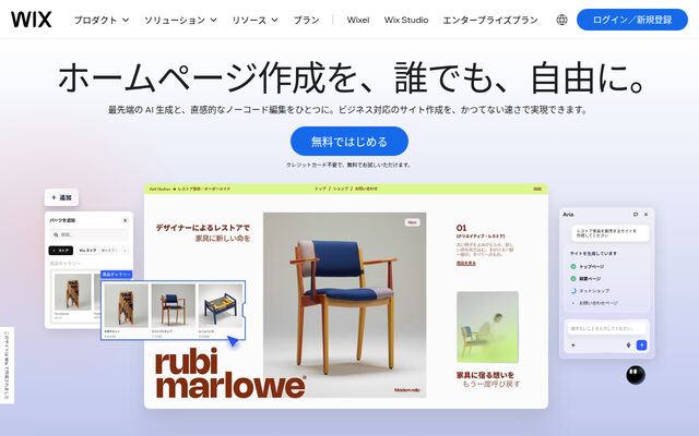 ＮｅＷａｌｋ株式会社