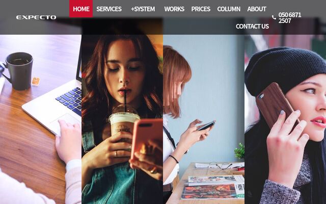 エクスペクト合同会社の公式サイト