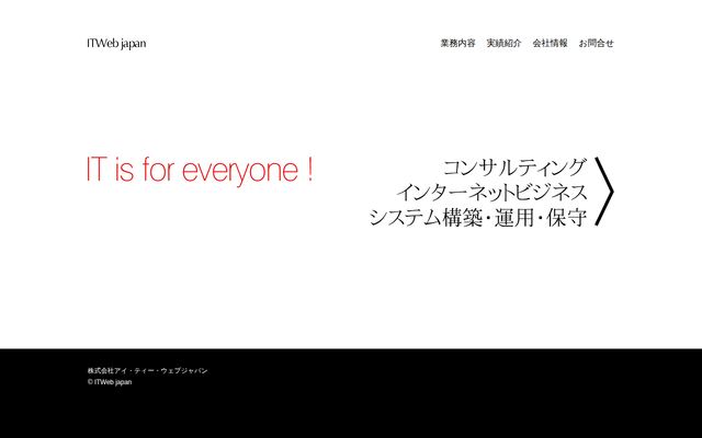 株式会社アイ・ティー・ウェブジャパン