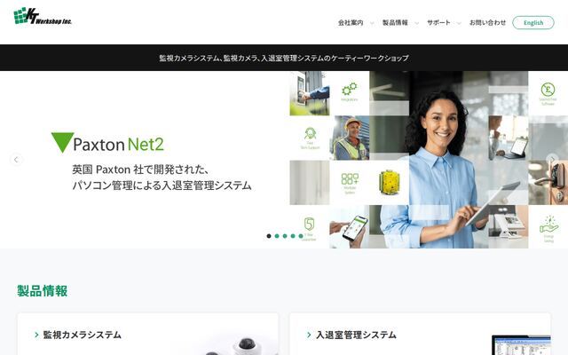 株式会社ケーティーワークショップの公式サイト