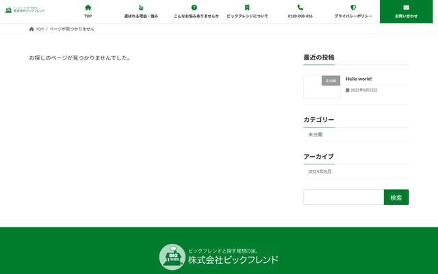 株式会社ビックフレンド