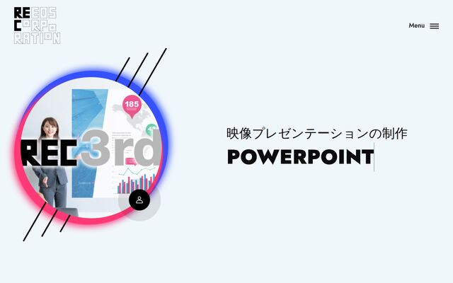 株式会社レックの公式サイト