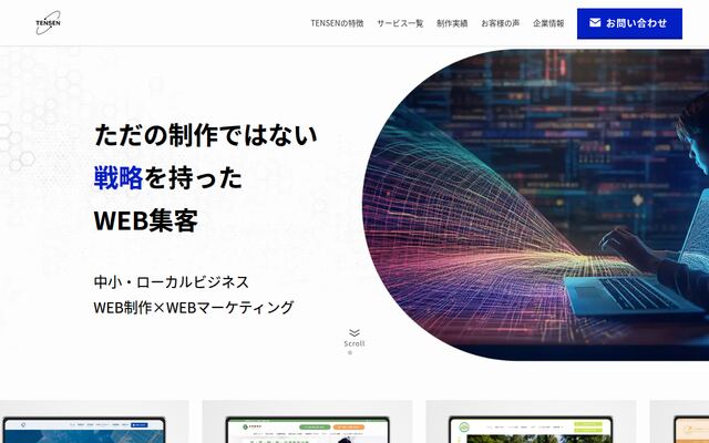 株式会社ＴＥＮＳＥＮ