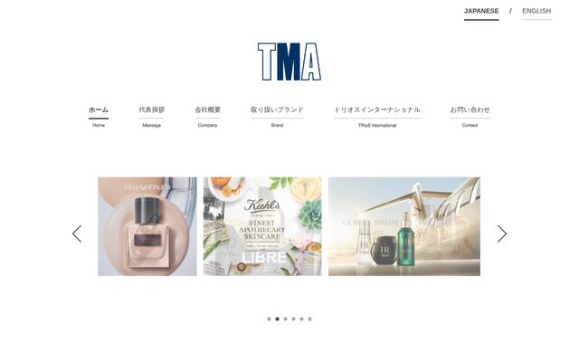 株式会社ティエムエーの公式サイト