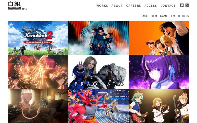 株式会社白組の公式サイト