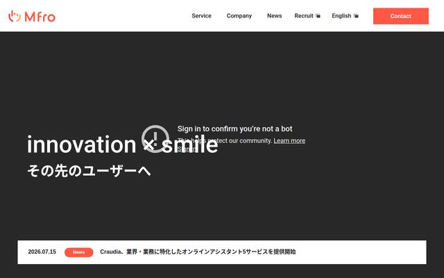 株式会社エムフロの公式サイト