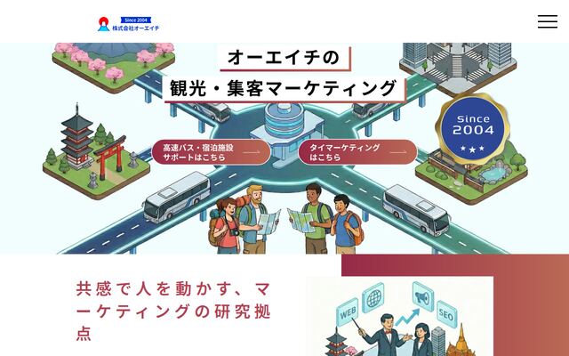 株式会社オーエイチ