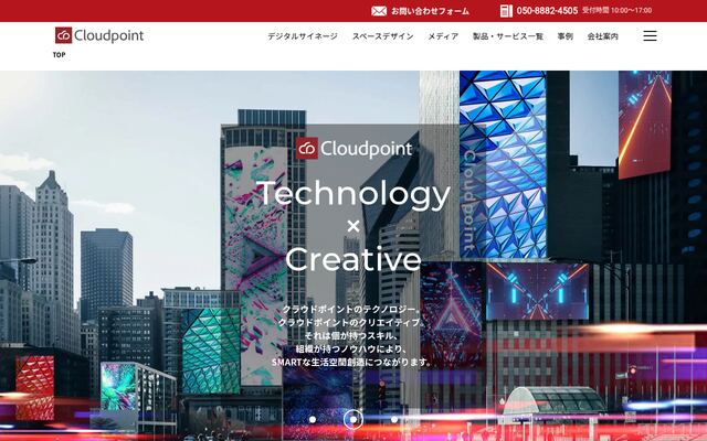株式会社クラウドポイント