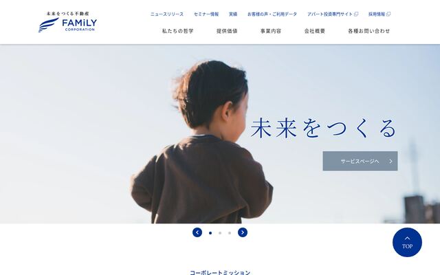 株式会社ファミリーコーポレーションの公式サイト