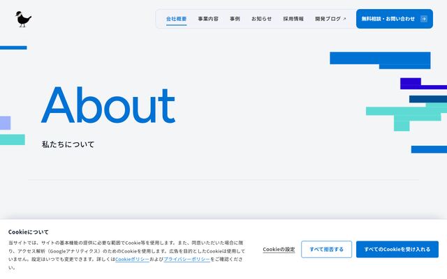 ラフノート株式会社の公式サイト