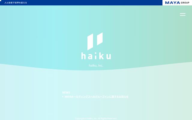 株式会社ｈａｉｋｕの公式サイト