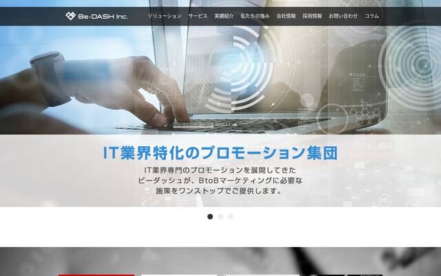 ビーダッシュ株式会社の公式サイト